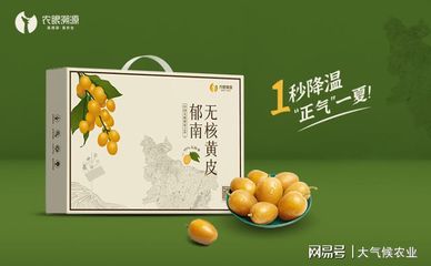 这种北方不常见的水果 ,已经形成了30亿元产业,你吃过吗?