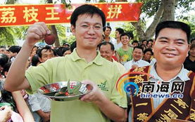 永兴一颗 荔枝王 拍出15800元天价