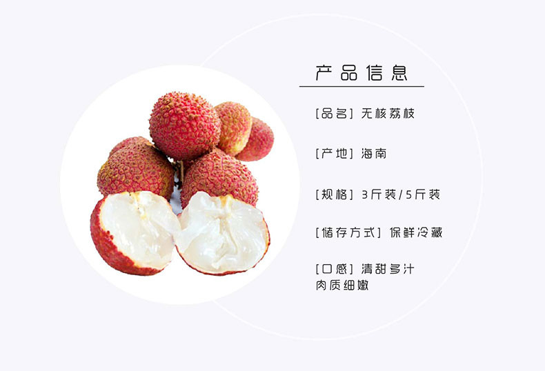 走进海南无核荔枝 熊胖子新鲜水果的甜蜜馈赠
